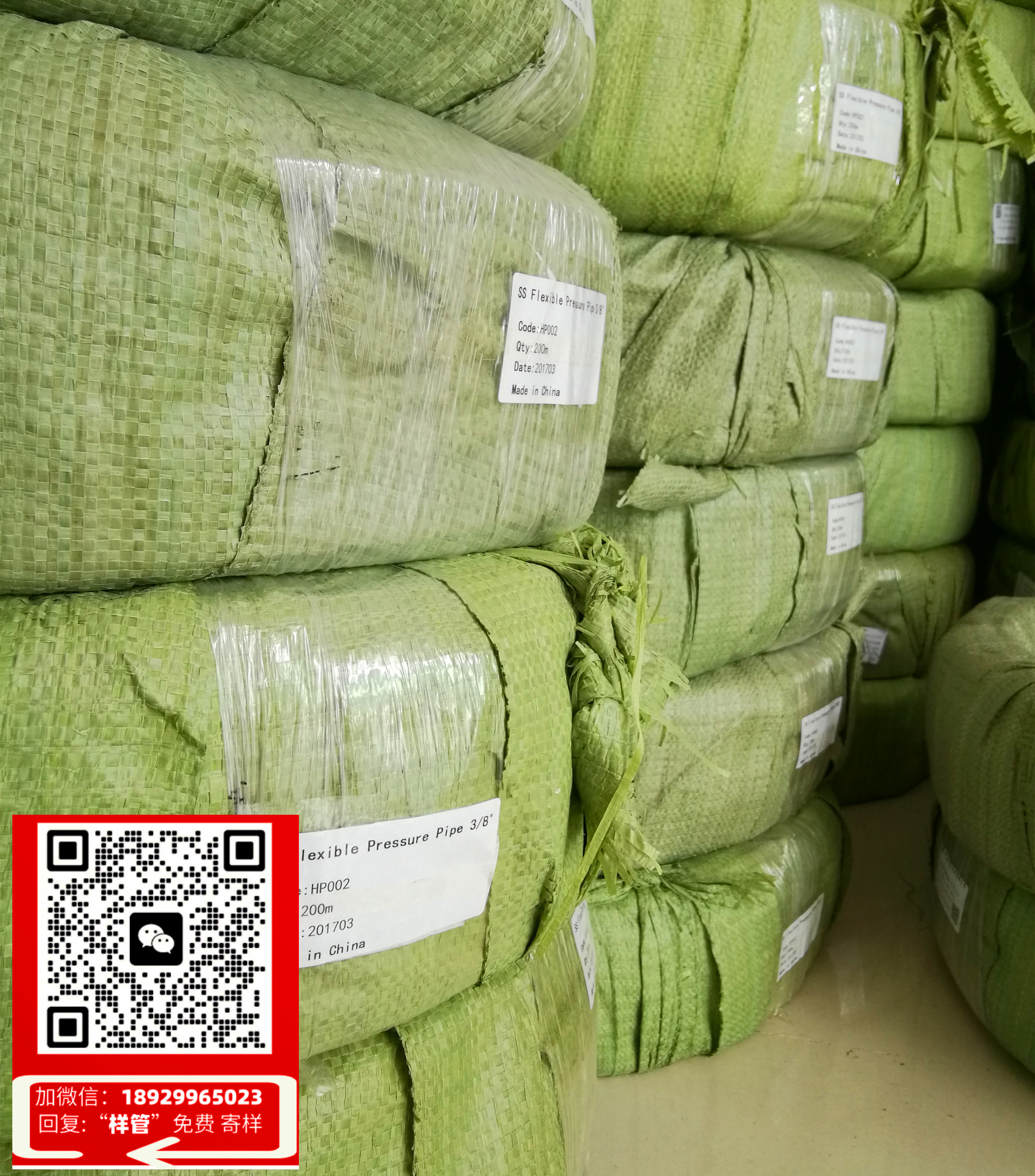 背负式喷雾器钢管图片(背负式喷雾器钢管：轻松高效的农用喷雾利器)